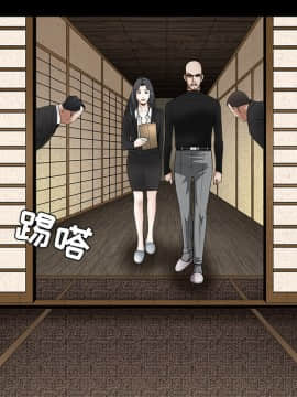 枷鎖 1-64話[完結]_28_4552