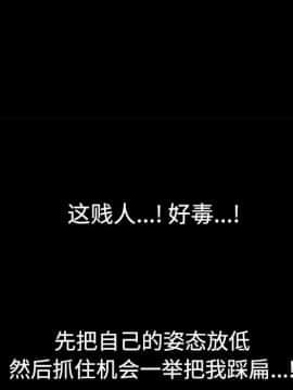 枷鎖 1-64話[完結]_28_4551