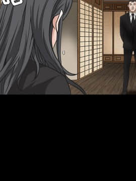 枷鎖 1-64話[完結]_29_4675