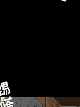 枷鎖 1-64話[完結]_29_4674