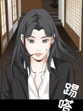 枷鎖 1-64話[完結]_29_4673