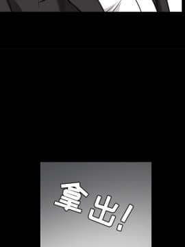 枷鎖 1-64話[完結]_29_4670