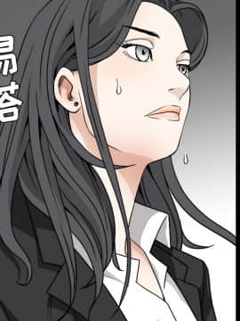 枷鎖 1-64話[完結]_29_4669