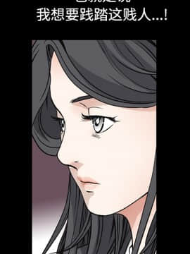 枷鎖 1-64話[完結]_28_4548