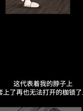 枷鎖 1-64話[完結]_29_4668