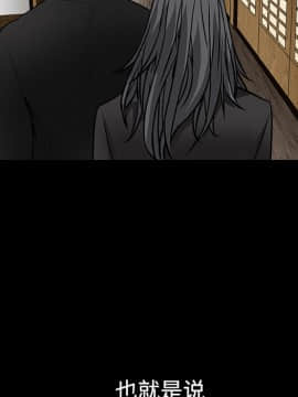 枷鎖 1-64話[完結]_28_4547