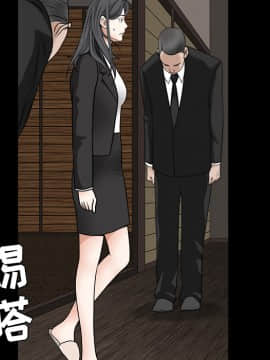 枷鎖 1-64話[完結]_29_4667