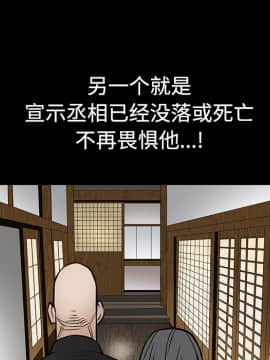 枷鎖 1-64話[完結]_28_4546