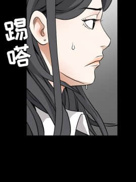 枷鎖 1-64話[完結]_29_4665