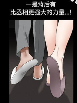 枷鎖 1-64話[完結]_28_4544