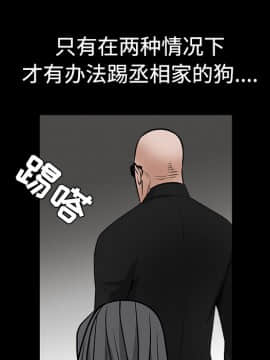 枷鎖 1-64話[完結]_28_4542