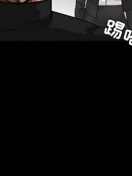 枷鎖 1-64話[完結]_28_4541