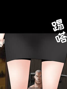 枷鎖 1-64話[完結]_29_4661