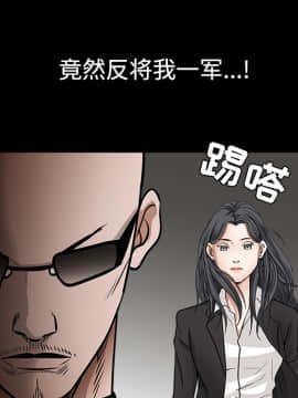 枷鎖 1-64話[完結]_28_4540