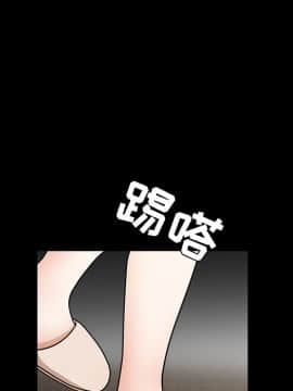 枷鎖 1-64話[完結]_29_4659