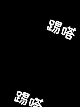 枷鎖 1-64話[完結]_28_4536