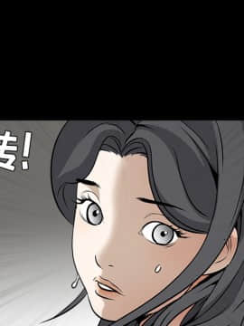 枷鎖 1-64話[完結]_29_4651