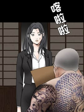 枷鎖 1-64話[完結]_29_4649