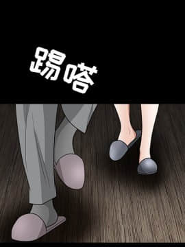 枷鎖 1-64話[完結]_28_4535