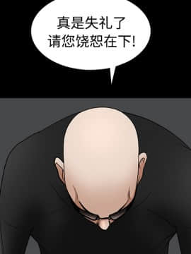 枷鎖 1-64話[完結]_28_4529