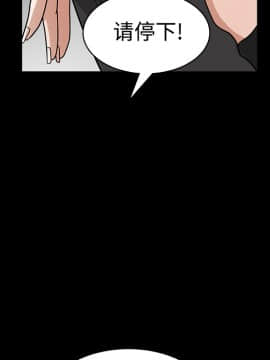 枷鎖 1-64話[完結]_28_4528