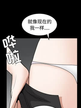 枷鎖 1-64話[完結]_28_4527