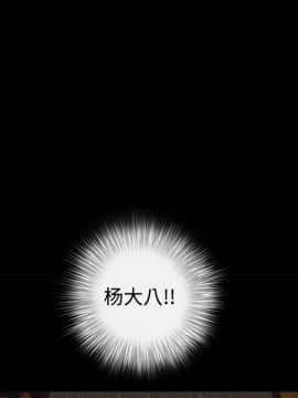 枷鎖 1-64話[完結]_29_4634