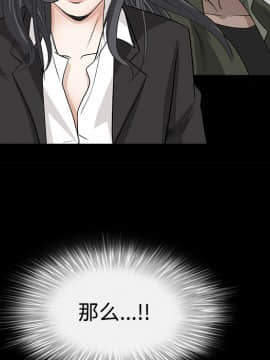 枷鎖 1-64話[完結]_29_4632