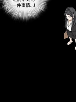 枷鎖 1-64話[完結]_29_4629