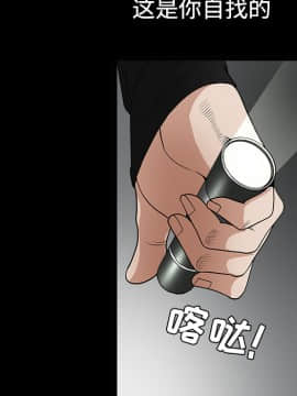 枷鎖 1-64話[完結]_28_4513