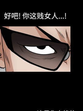 枷鎖 1-64話[完結]_28_4512