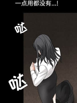 枷鎖 1-64話[完結]_28_4510