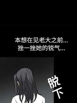 枷鎖 1-64話[完結]_28_4508