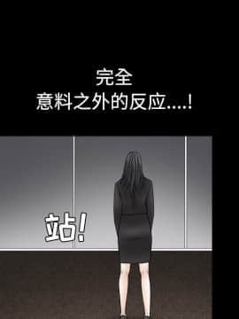 枷鎖 1-64話[完結]_28_4506