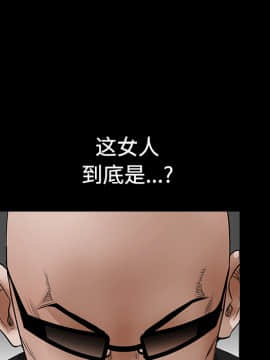 枷鎖 1-64話[完結]_28_4504