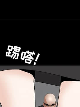 枷鎖 1-64話[完結]_28_4502