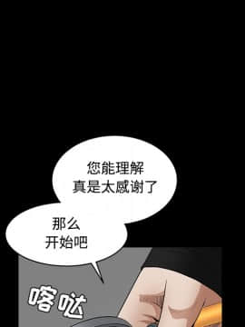 枷鎖 1-64話[完結]_28_4500