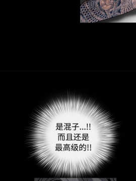 枷鎖 1-64話[完結]_29_4626