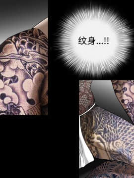 枷鎖 1-64話[完結]_29_4625