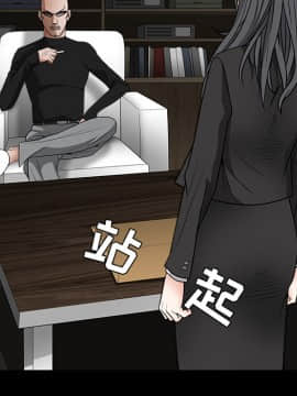 枷鎖 1-64話[完結]_28_4495