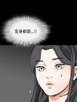 枷鎖 1-64話[完結]_29_4623