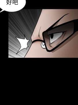 枷鎖 1-64話[完結]_28_4491