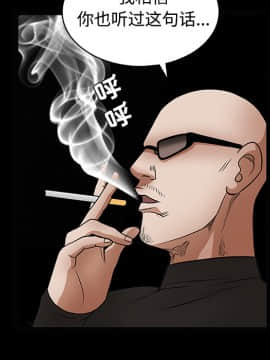 枷鎖 1-64話[完結]_28_4489