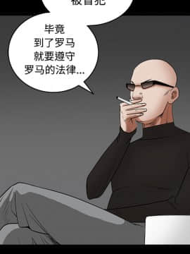 枷鎖 1-64話[完結]_28_4487