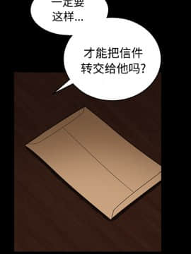 枷鎖 1-64話[完結]_28_4485