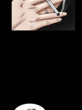 枷鎖 1-64話[完結]_28_4484