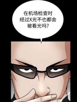 枷鎖 1-64話[完結]_28_4483