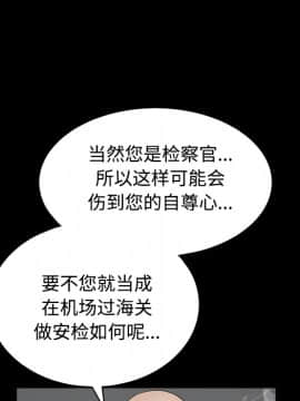 枷鎖 1-64話[完結]_28_4481