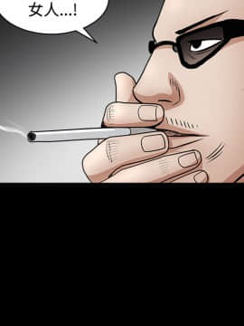 枷鎖 1-64話[完結]_28_4479