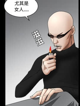 枷鎖 1-64話[完結]_28_4471